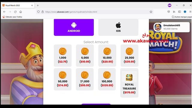 تهكير رويال ماتش | أحصل على ألاف الكوينز | Royal Match ? 2023 ?