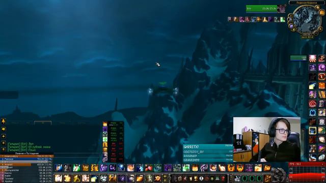 28 летняя бумерша учится играть в ВоВ - Чернокнижница [105] смотреть онлайн