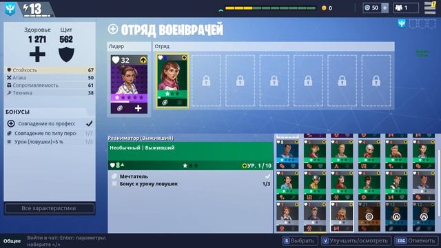 Fortnite - Гайд по меню?? - Как правильно качаться смотреть онлайн