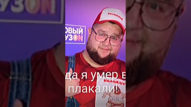 Кого жалко Пухляш И Симба #пухляш #симба #рекомендации #подпишись #subscribe #recommended #смерть смотреть онлайн