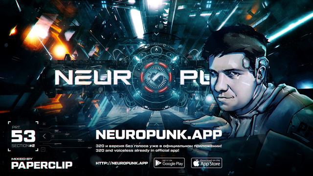 Neuropunk Pt.53/2 Mixed By Paperclip