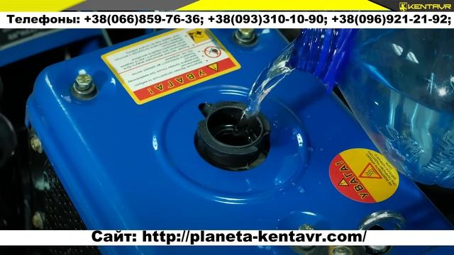 Мотоблок KENTAVR МБ1080Д смотреть онлайн
