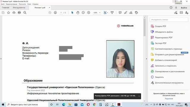 Как сжать файл PDF в Adobe Acrobat ? смотреть онлайн