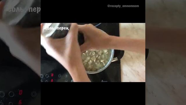 Крем суп из шампиньонов со сливками смотреть онлайн