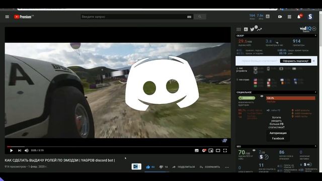 Дискорд Как Установить Discord Rich Presence?? || PremID status tutorial смотреть онлайн