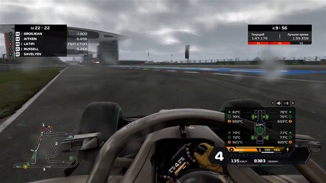 F1 2020 [МОЯ КОМАНДА] №4 | КИТАЙ