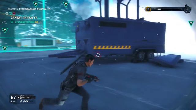Прохождение JUST CAUSE 4 на PlayStation 5. смотреть онлайн