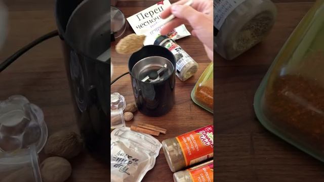 Приправа 7 специй