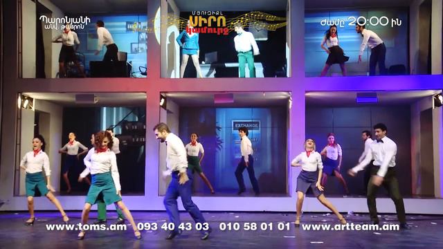 Մյուզիքլ՝ «Սիրո կամուրջ» (սեպտեմբերի 14-ին)