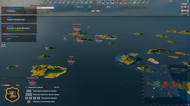 [World of Warships] Почетный Нефтяник #30 смотреть онлайн
