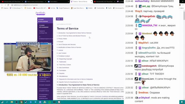 КАК Я СТАЛ ПАРТНЁРОМ ТВИЧА — КОМАНДА ТВИЧА ЗАЛЕТЕЛА НА СТРИМ | ДЕНЬ В ОФИСЕ #24 смотреть онлайн