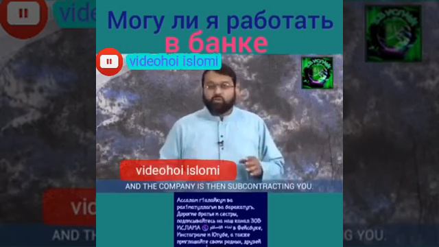 Могу ли я работать в банке... смотреть онлайн