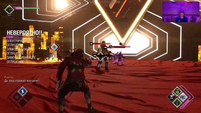 Guardians Of The Galaxy.Стражи галактики PS5