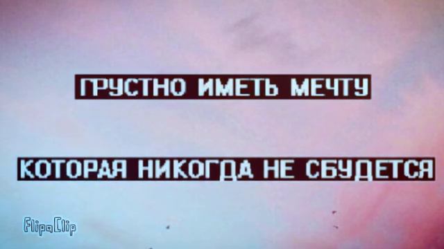 А вы как думаете? Пишите в комментарии, буду ждать😘 смотреть онлайн