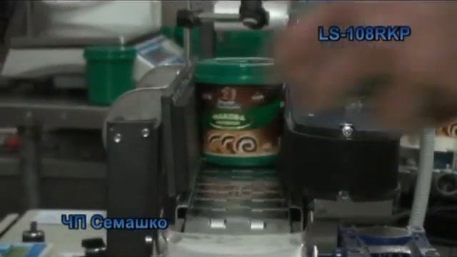 Нанесение самоклеящихся этикеток на конусные ведра смотреть онлайн