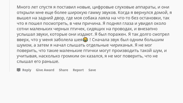 Глухие, которые обрели способность слышать, какой звук удивил вас больше всего?