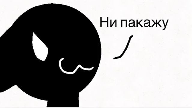 Шо скрывает Офибоп? только видео для детей смотреть онлайн