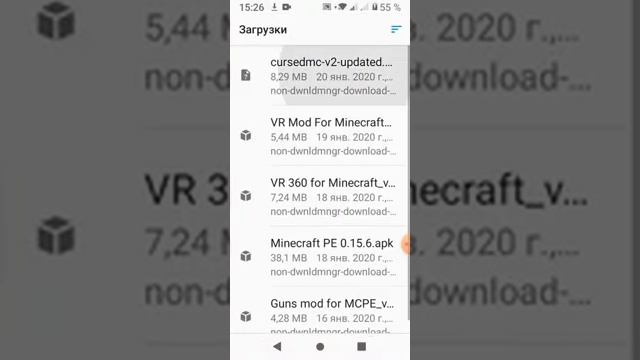 Как скачать проклятый Майнкрафт на телефон! смотреть онлайн