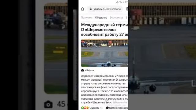 Компания "Визовый менеджер" информирует о всех изменениях в работе Посольств и Визовых Центров. смотреть онлайн