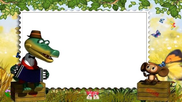 Путешествие по сказкам смотреть онлайн