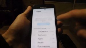 Почему телефон самсунг не видит карту памяти