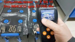ТЕСТЕР АККУМУЛЯТОРОВ  «КУЛОН 12 ns»  за 50 тысяч рублей. В работе с 2015  года.