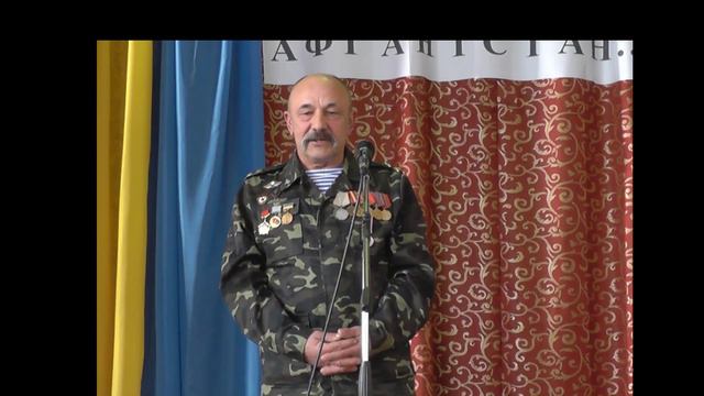 Афганістан смотреть онлайн