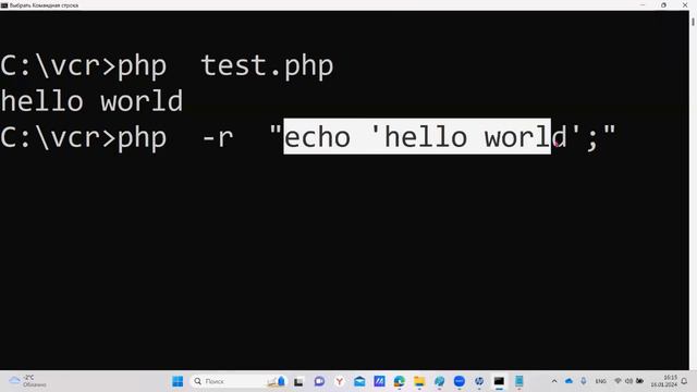 Установка PHP для Windows смотреть онлайн