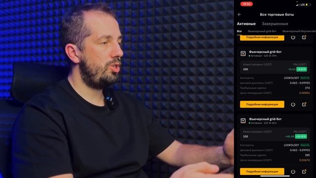 ТОРГОВЫЕ БОТЫ BYBIT 2024 – Лучшая Стратегия по Настройке Трейдинг Ботов. Байбит грид боты смотреть онлайн