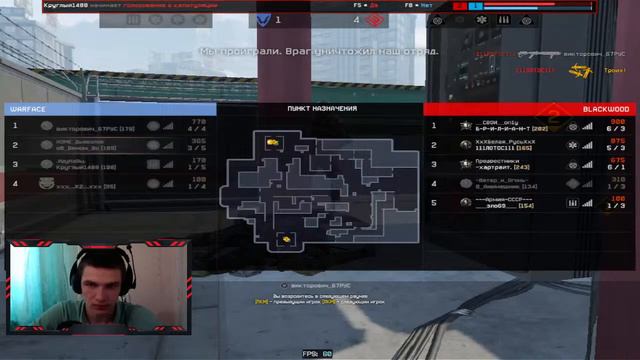 Warface РМ3.0 //Платина// Medic//ВАРФЕИС КЛАН Home ДЬЯВОЛОВ// Играем КВ//ДИСКОРД смотреть онлайн