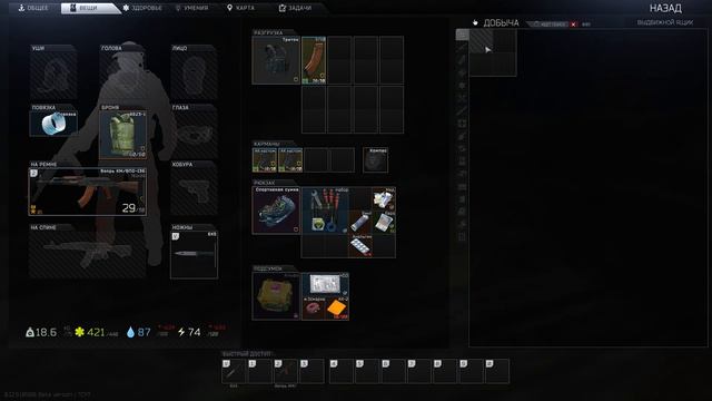 Ищу ключи от таможни ► Escape from Tarkov #6 (18+) смотреть онлайн
