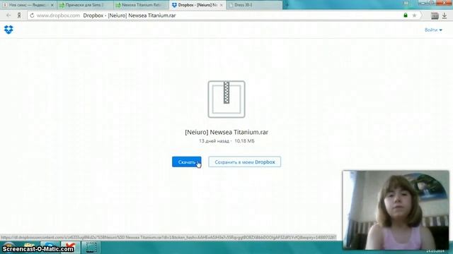 Как качать файлы для Симс 3 в формате Paskage///Полезные советы по скачке///ПОНЯТНЫЙ УРОК!!! смотреть онлайн