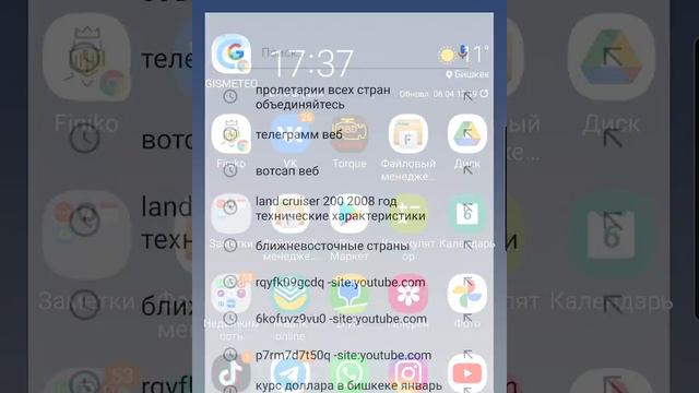 Что нужно чтоб прийти на Мозгобоню смотреть онлайн