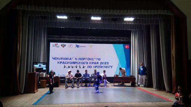 7-9 лет - Raff топ16 - "ЧиП Красноярского края 2023 по Брейкингу" смотреть онлайн