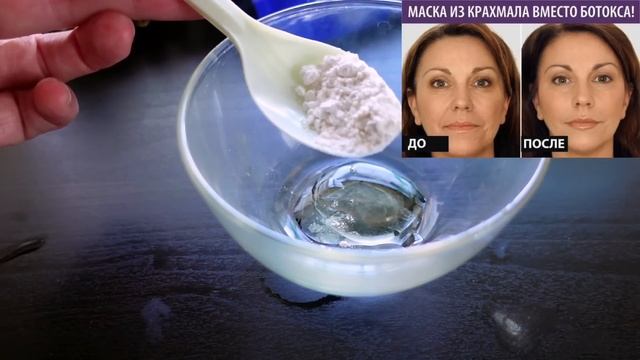 У Меня НЕТ МОРЩИН! Делаю ЧЕРЕЗ ДЕНЬ и лицо Молодеет даже в 70 лет! Омолаживает на 10-15 лет. смотреть онлайн