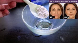 У Меня НЕТ МОРЩИН! Делаю ЧЕРЕЗ ДЕНЬ и лицо Молодеет даже в 70 лет! Омолаживает на 10-15 лет.