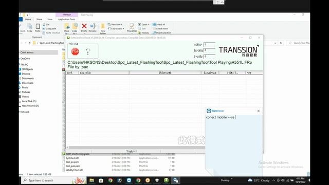 ITEL A27 ( A551L) FRP UNLOCK DONE BY SPD FREE TOOL 100% WOKRING NO DEAD RISK