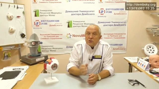 Как курение влияет на зрение смотреть онлайн