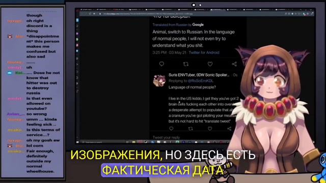 история как RoSoEro писал два года назад на Твиттере смотреть онлайн