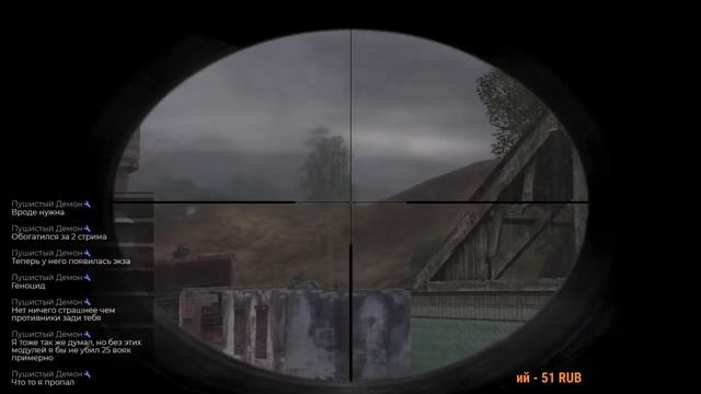 S.T.A.L.K.E.R.: Скрытая аномалия