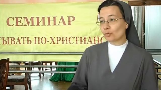 Воспитывать по-христиански смотреть онлайн