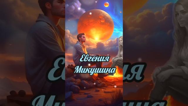 От Отца Абсолюта. Практика прощения ушедших и ныне находящихся в воплощении душ. Прект НОВЫЙ ЧЕЛОВЕ смотреть онлайн