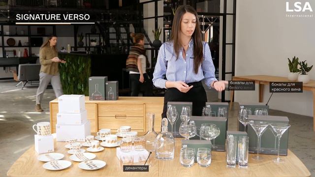 Набор из 4 стаканов Signature Chevron 310 мл смотреть онлайн