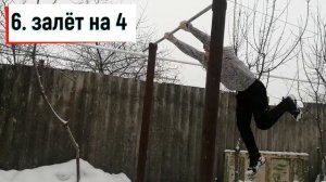 топ лёгких элементов с лямками. простые элементы на турнике с лямками. зрелищные элементы на турник