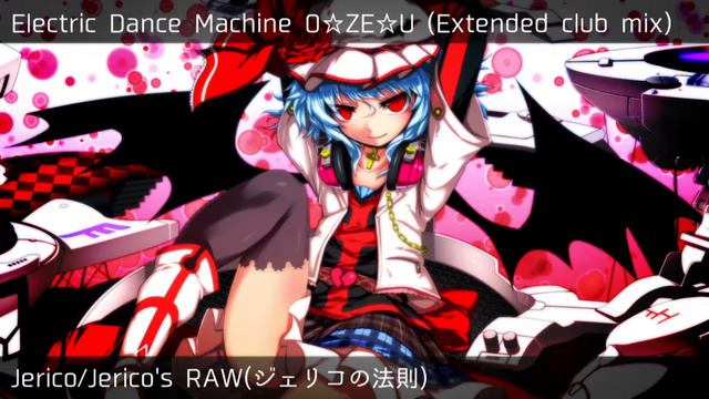 【東方EDM】TOHO EDM NON STOP MIX VOL.1【Alstroemeria Record×EastNewSound他】