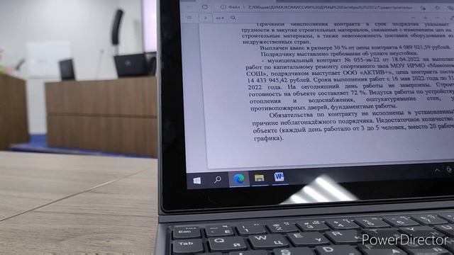 20.10.2022 Иркутский район. благоустройство школ.