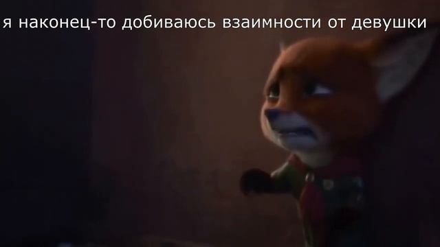 как добиться взаимности смотреть онлайн