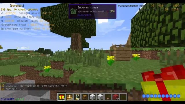 Раздача в майнкрафте! Опенкейс minecraft borealis сервер ! смотреть онлайн