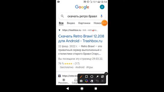 скачать старую версию бравла вот смотреть онлайн
