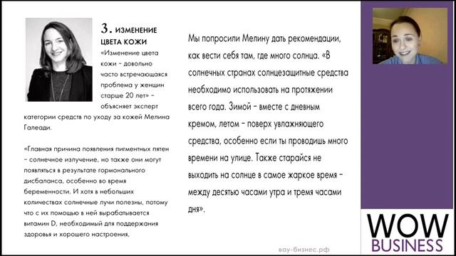 NovAge лучшее от природы и от науки Евгения Михно смотреть онлайн